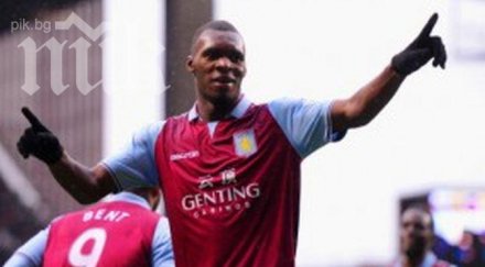 звезда астън вила скара лацио юве