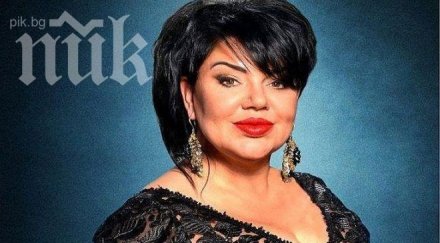 ваня червенкова повече имам мъж живота примирила съм