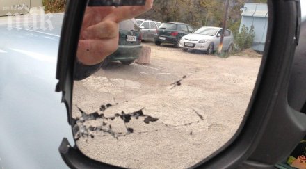 бисер петното потрошил бухалка две коли бареков насред софия обновена