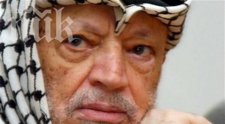 шок ясер арафат отровен полоний