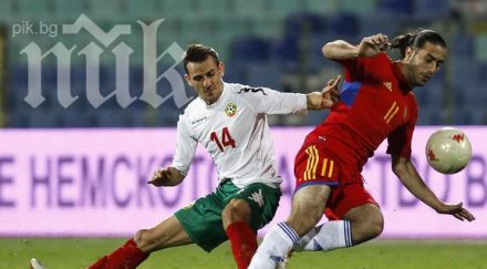 армения поведе храбри българи