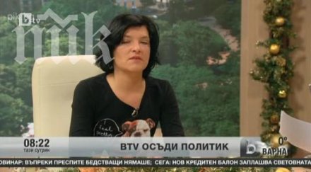 политик набеди деси ризова платена съдът оправда