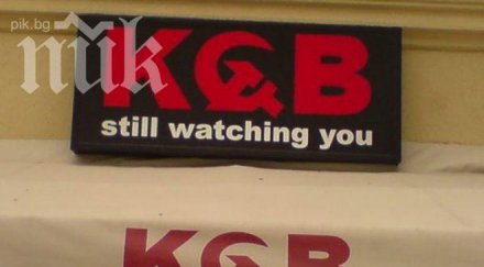 кметът видинско село оказа агент кгб