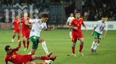 девет българи загубиха злощастно армения