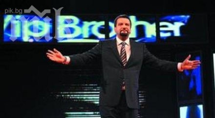 таен гост специална мисия влиза вип брадър