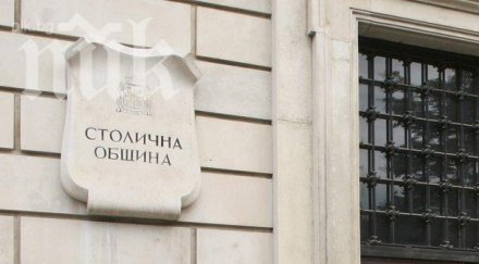 понижават цените общинските жилища