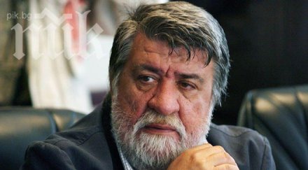 вежди рашидов пеевски излезе лабораторията ндсв дпс герб напълня