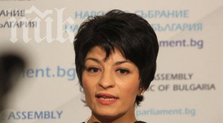 герб внасят вот недоверие здравеопазването