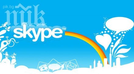 люксембург разследва skype връзки агенцията национална сигурност сащ