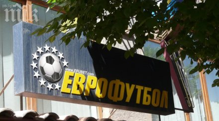 един човек ранен стрелба пернишко кафе нощ