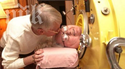 зла орис жена работи години метална тръба видео