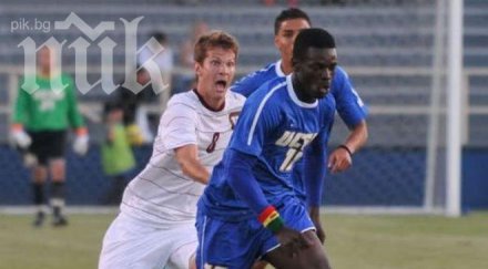 ганаец започна проби цска