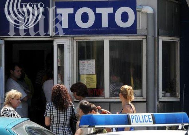Късметлия удари 24 000 лева от „Втори ТОТО шанс”
