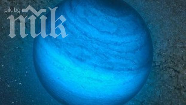 Невероятно! Учени откриха дива планета