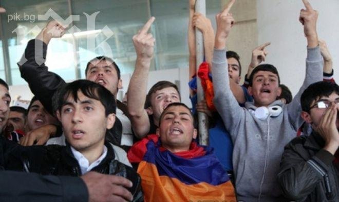 Привърженик на Армения се извини на България на страницата на БФС