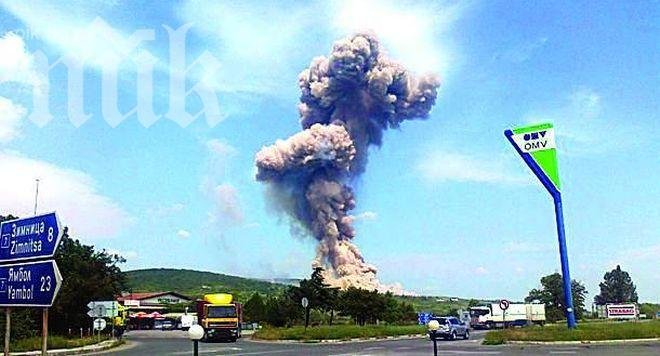 Скриха делото за взривовете край Петолъчката