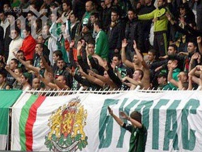 Феновете на Нефтохимик готвят масов протест в Бургас