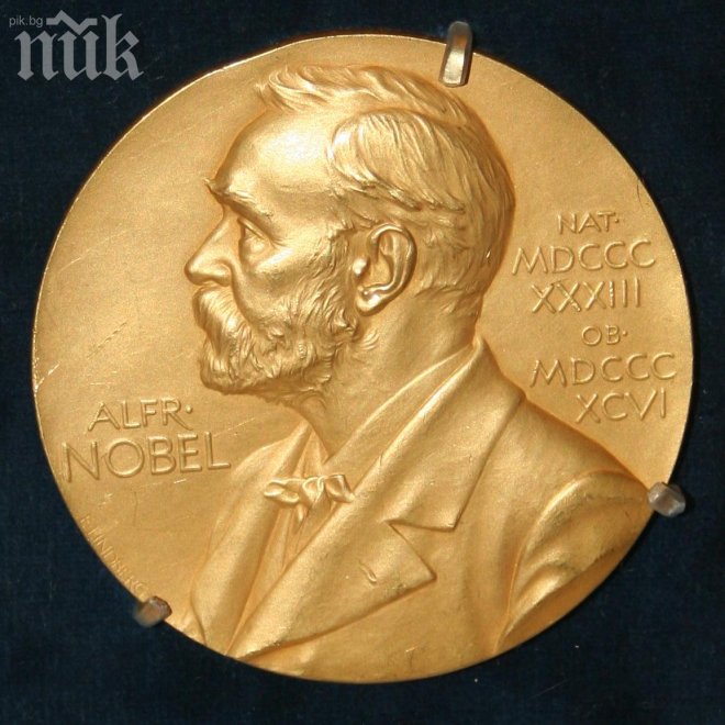 Организацията за забрана на химическите оръжия с Нобелова награда за мир