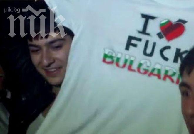 Фенове на Армения продължиха да ни се подиграват (видео)