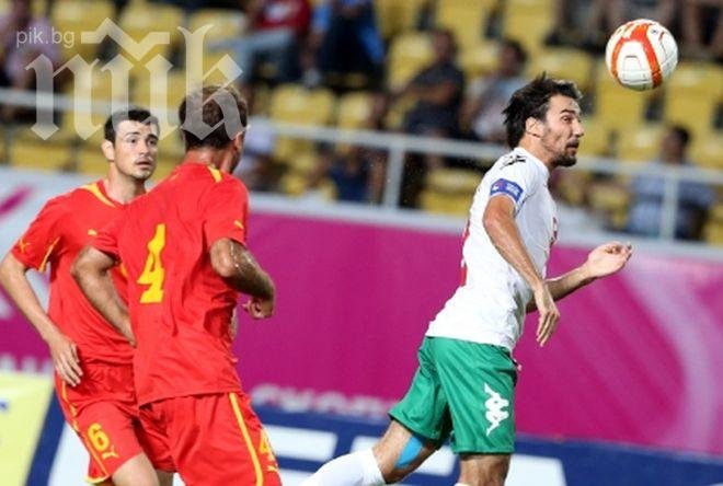 България изравни на Армения, продължаваме да вярваме