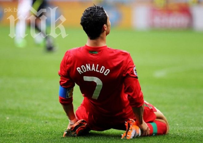 Роналдо се уплаши от Франция