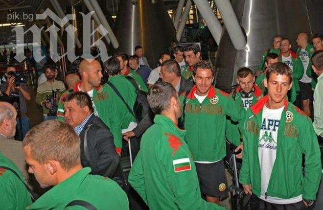 България може да играе на Мондиал 2014, вижте как