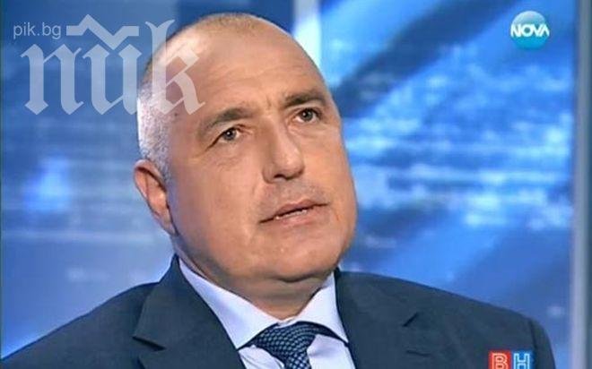 Бойко Борисов във Фейсбук: Днешният ден е много тъжен