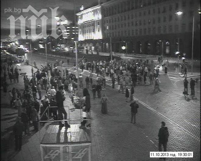 Стотици скандираха срещу властта в 120-я ден на протести