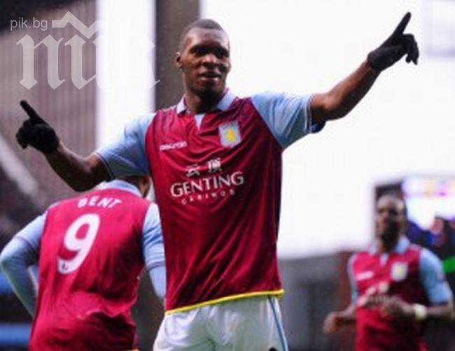 Звезда на Астън Вила скара Лацио и Юве