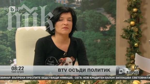 Политик набеди Деси Ризова от Би Ти Ви за платена. Съдът го оправда