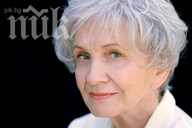 Канадката Алис Мънро с Нобел за литература