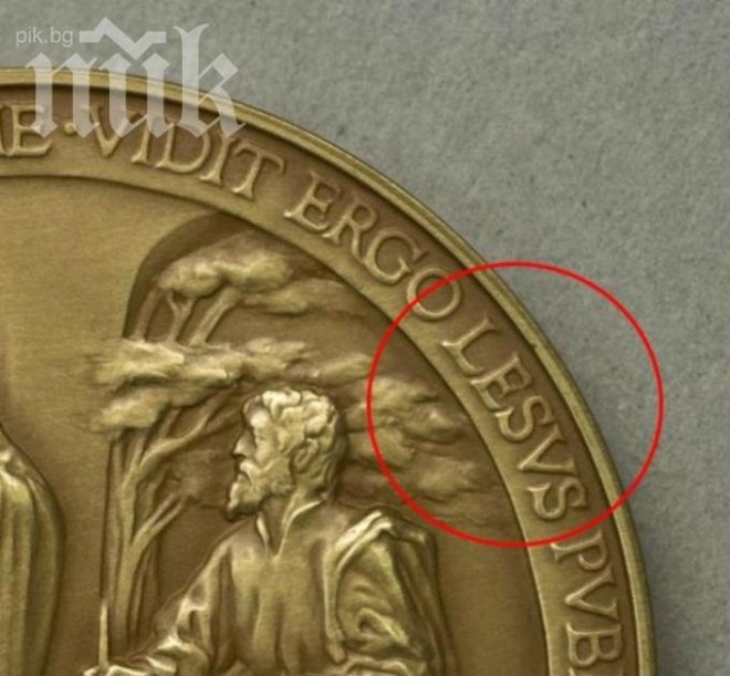 Грандиозен гаф на Ватикана! Объркаха името на Исус