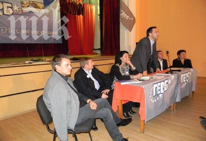 ГЕРБ - Сарафово организира благородна инициатива за бежанците