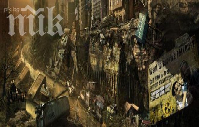 Шокираща прогноза! Човечеството може да не доживее до 2030 година