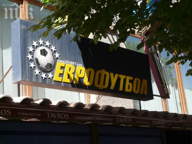 Един човек е ранен при стрелба в пернишко кафе тази нощ 