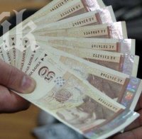 Прокуратурата погна бързите кредити