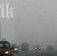 „Ню Йорк таймс”: Най-мръсен в Европа е въздухът в България