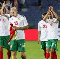 Тъжно! Не се класирахме за световното през 2014 г.