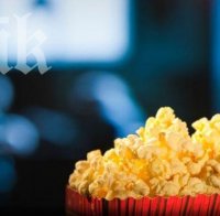 Яденето на пуканки пестяло пари