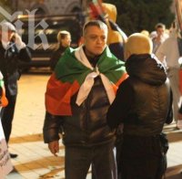 Петното провокира 126-я протест срещу властта