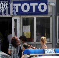 Крадци атакуваха тото в Благоевград посред бял ден