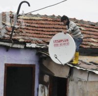 Скандал! София мами българите от Западните покрайнини с цифровия тв сигнал 