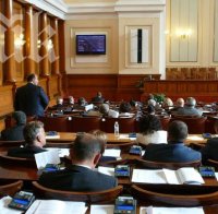 ГЕРБ внася нов вот на недоверие срещу кабинета, този път за културата