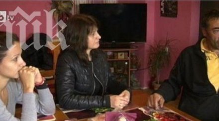 терор бедно семейство получава сметки парно без тръби радиатори