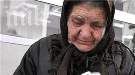 таксата личен лекар пенсионерите пада лев