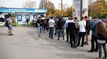 опашка билети васил левски хиляди подкрепят лъвовете чехия
