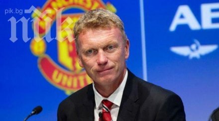 ман юнайтед прати скаут софия