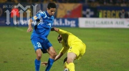 бразилец холандец връщат левски