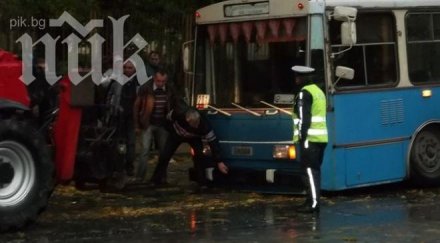 тролей пропадна дупка сливен снимка