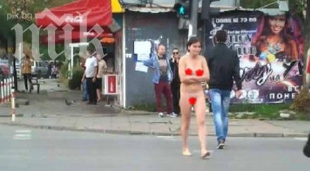 резил жена разхожда гола насред студентски град уникално видео